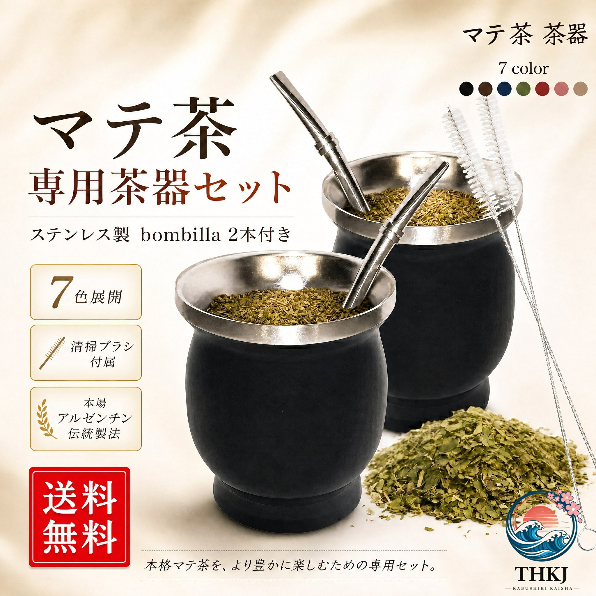 マテ茶セット マテ茶カップ ボンビージャ茶器 ステンレス製 携帯用 便利ストロー付き 耐久性抜群 南米伝統スタイル プレゼント用 おしゃれ茶道具 独特デザイン 高品質で使いやすい