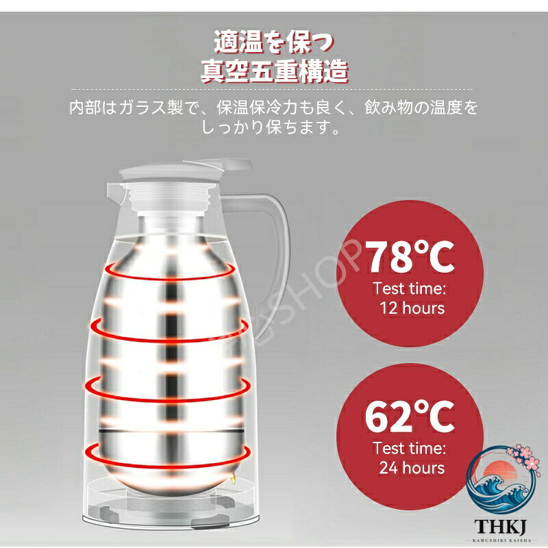 ASBEAUTEのサーモジャグ 保温ポット 2L ステンレス製 卓上用 真空断熱 広口洗いやすい 家庭用業務用 リビングポット コーヒーティー麦茶対応 保温保冷 5 色｜アングル3