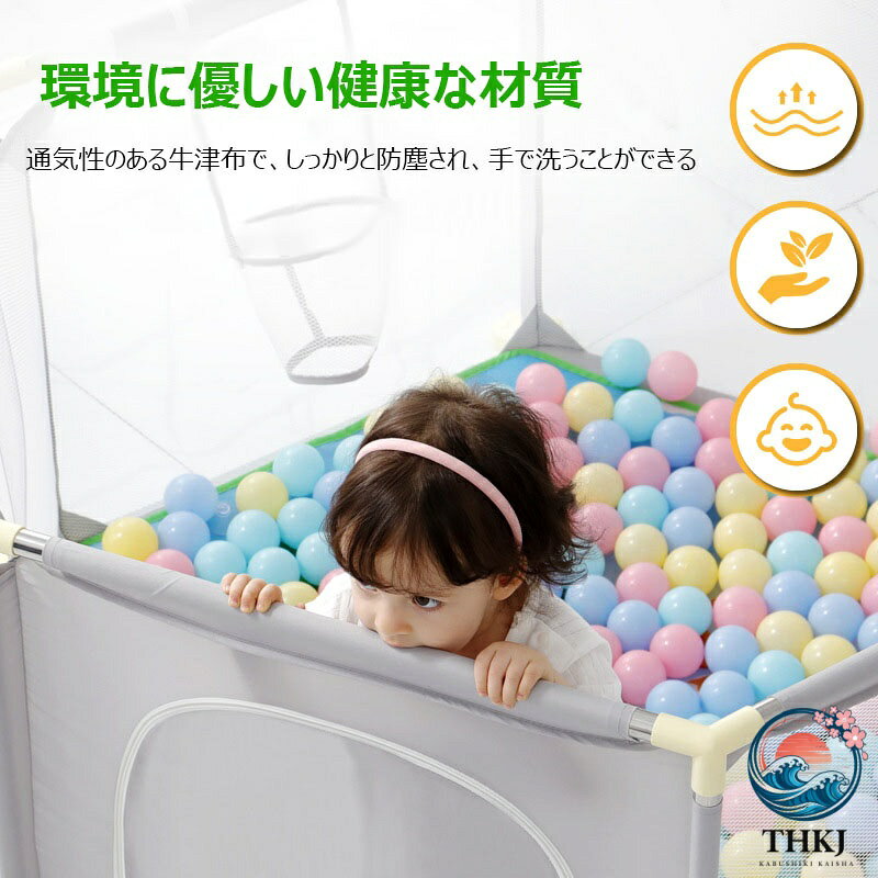 ASBEAUTEのベビーサークル メッシュ 扉付き 六角形 赤ちゃん お昼寝 おむつ替え ボールハウス 吸盤付き 子供 キッズルーム ソフトベビーサークル メッシュサークル ボールプール おしゃれ 玩具収納 遊び場 お昼寝 安全 柵 組み立簡単 洗える 誕生日 クリスマス プレゼント｜アングル3