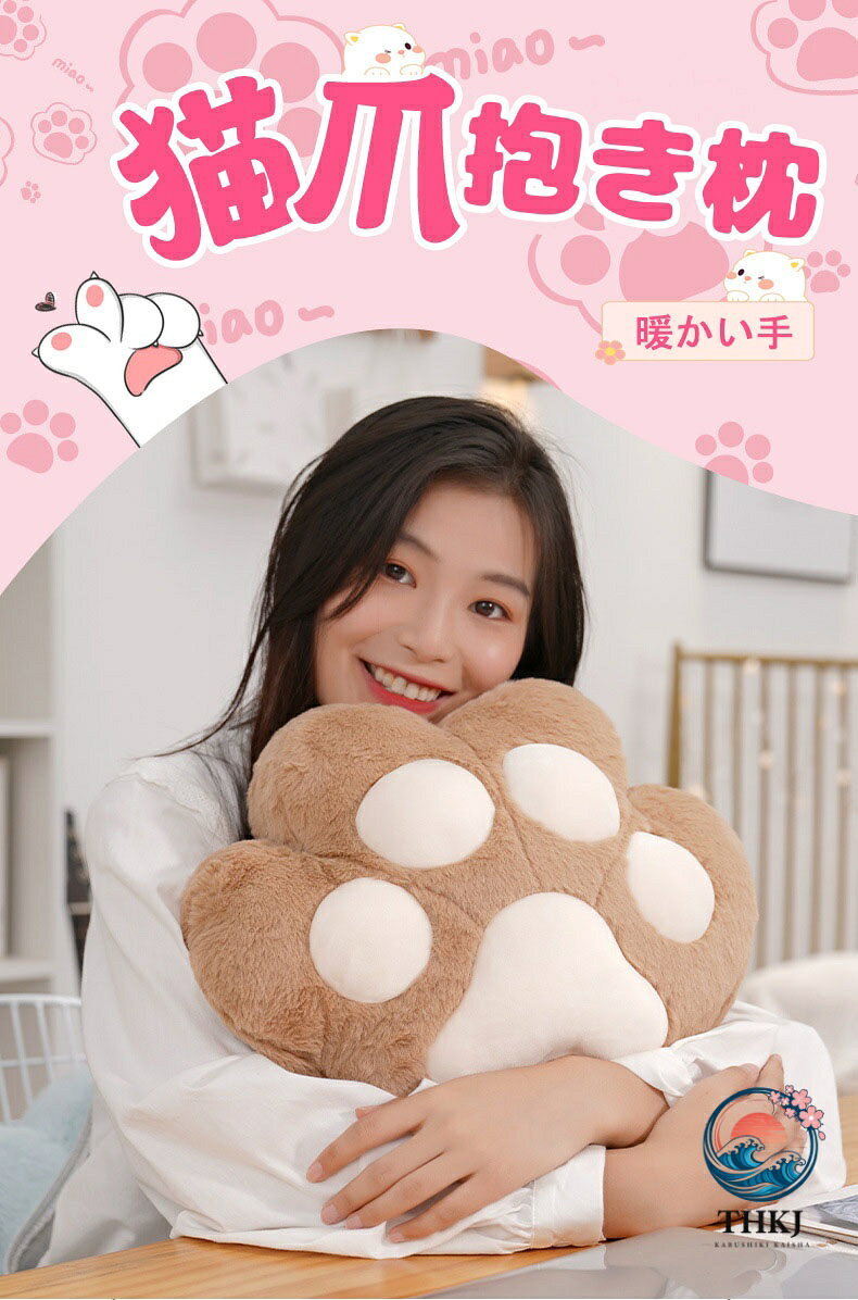 抱き枕 ブランケット付き 猫の爪 肉球 ぬいぐるみ 暖かい手 3WAY ひざ掛け クッション かわいい ハンドワーム 携帯枕 車用枕 車 枕 掛け毛布 背当て 腰当てクッション 膝掛け オフィス 自宅 ソファ 冷房対策 お昼寝や仮眠に 寝具 布団 寒さ対策 オールシーズン 送料無料 [2]