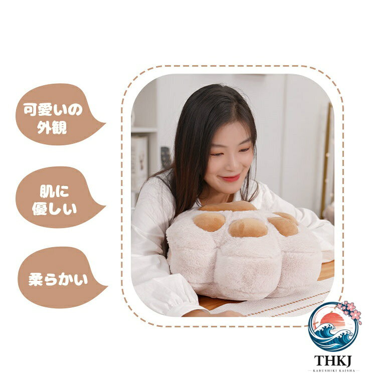 抱き枕 ブランケット付き 猫の爪 肉球 ぬいぐるみ 暖かい手 3WAY ひざ掛け クッション かわいい ハンドワーム 携帯枕 車用枕 車 枕 掛け毛布 背当て 腰当てクッション 膝掛け オフィス 自宅 ソファ 冷房対策 お昼寝や仮眠に 寝具 布団 寒さ対策 オールシーズン 送料無料 [3]