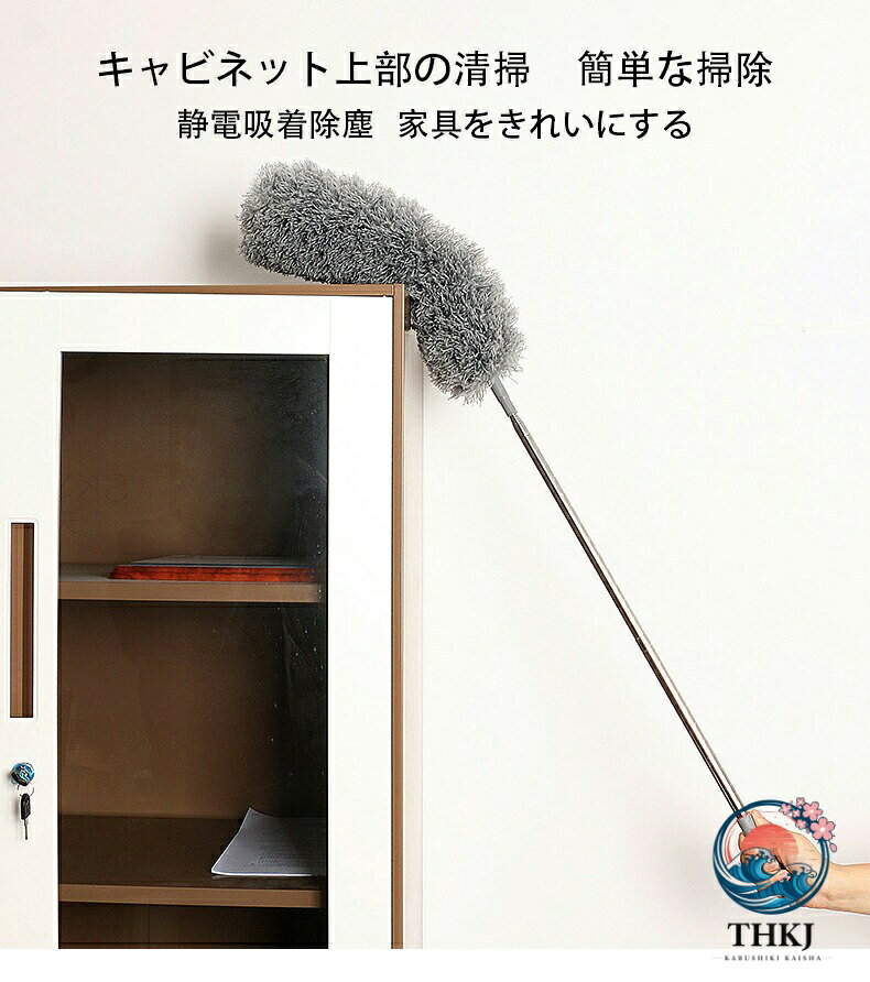 伸縮掃除モップ 最大 280cm 360° 曲がるモップヘッド 高所掃除 高い所ハンディモッ...
