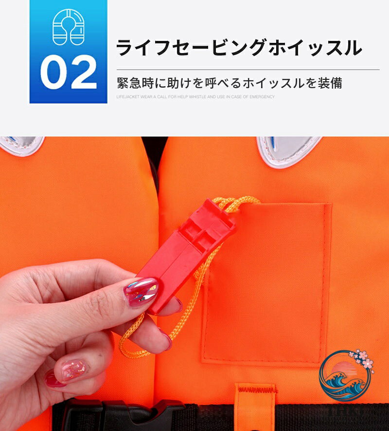 ASBEAUTEのライフジャケット 6 サイズ 6 色 笛付き フローティングベスト 救命胴衣 男女兼用 大人用 マリンスポーツ マリンレジャー シュノーケル 反射材 サーフィン ジェットスキー 川遊び 海水浴 釣り用｜アングル3