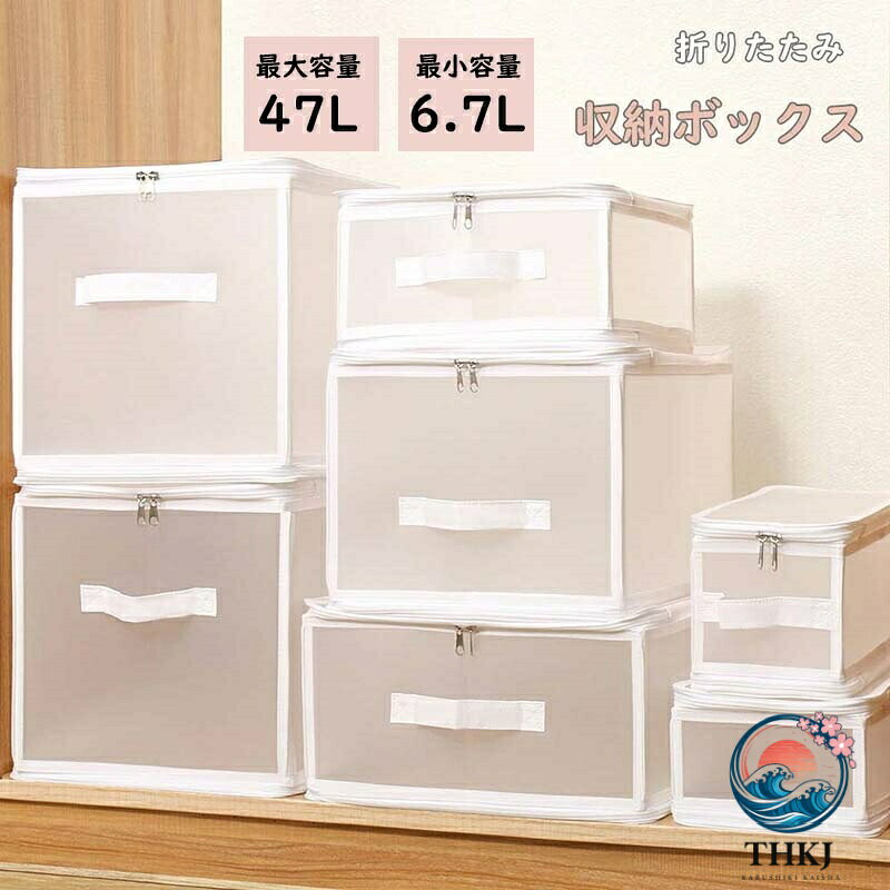 収納ボックス 折りたたみ ストレージボックス 衣類収納 大容量 おもちゃ箱 化粧ポーチ 防水 衣類収納ボックス 小物 CD 収納 衣類ケース おしゃれ 衣類収納袋 収納ケース コンパクト 収納袋 収納 BOX 衣類 洋服 本 雑誌 収納 衣替 CD DVD 押し入れ収納