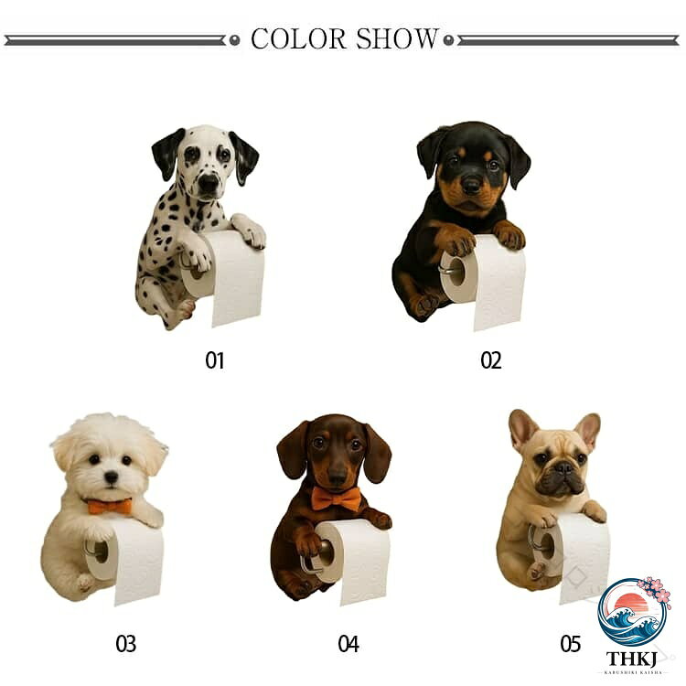 ASBEAUTEの犬 の トイレット ペーパー ホルダー トイレット ペーパー スタンド 壁掛け 型 穴 開けない 収納 おしゃれ おもしろ 簡単 設置 ハウス オフィス アート デコレーション 10 種類 デザイン いぬ イヌ ドッグ｜アングル2