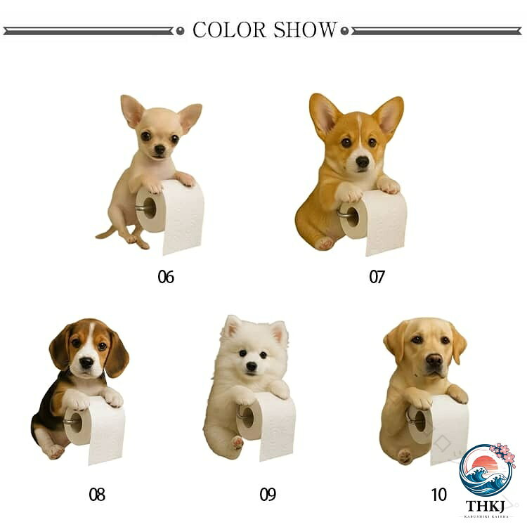 ASBEAUTEの犬 の トイレット ペーパー ホルダー トイレット ペーパー スタンド 壁掛け 型 穴 開けない 収納 おしゃれ おもしろ 簡単 設置 ハウス オフィス アート デコレーション 10 種類 デザイン いぬ イヌ ドッグ｜アングル3