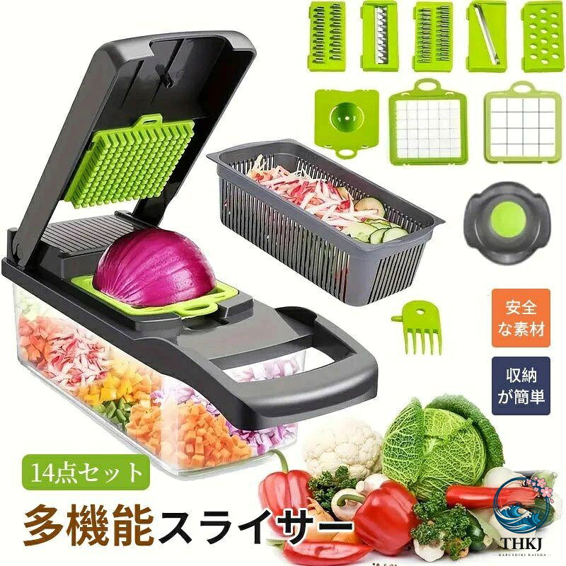 商品特長- 【14点セット】本体＋6種替え刃＋安全ホルダー＋おろし刃＋水切りブル＋卵白分離器＋掃除ブラシ＋レシピブック。これ一台でほとんどの野菜加工が可能。- 【千切り細切り】キャベツの千切り、人参の細切り、じゃがいもの細切り（ポテトフライ用）など。- 【みじん切り】玉ねぎにんにく生姜のみじん切りもラクラク。包丁いらず。- 【水切りブル】キャベツやレタスの水切りができる遠心式またはプレス式ザル付き。- 【指切り防止】安全ホルダー（野菜ホルダー）で指を刃から遠ざける。初心者でも安心。- 【卵白分離器】黄身と白身を簡単に分離できる付属品。お菓子作りや卵料理に。- 【キャベツキュウリ】千切りスライス輪切りなど、幅広い野菜に対応。- 【コンパクト収納】専用収納ケース付きで刃の管理も簡単。キッチンの引き出しにすっきり収納。スペック素材：本体刃：ステンレス（錆びにくい） / ホルダー：プラスチック（BPAフリー）セット内容：本体、替え刃6種、安全ホルダー、おろし刃、水切りブル、卵白分離器、掃除ブラシ、レシピブック、収納ケースサイズ：本体：約W10×H25×D5cm / 収納ケース：約W25×H15×D8cm替え刃ラインアップ1. 粗みじん切り刃2. 細みじん切り刃3. 千切り刃（細）4. 千切り刃（太）5. スライス刃（薄）6. スライス刃（厚）7. おろし刃（別付）おすすめポイント- 14点セットでほぼ全ての野菜加工が可能- 指切り防止ホルダーで安全- 千切りみじん切りスライスおろし水切り卵分離まで- プロのような細かい千切りが簡単- 収納ケース付きでキッチンがスッキリおすすめ野菜- キャベツ（千切りスライス）- キュウリ（輪切り千切り）- ニンジン（千切り細切りみじん切り）- 玉ねぎ（スライスみじん切り）- ジャガイモ（細切りスライス）- 大根（スライスおろし）- レタス（水切りブル使用）- キャベツの芯（安全ホルダーで保持）使い方1. 本体に使用する刃をセットする2. 安全ホルダーに野菜をセット3. 野菜を刃に押し当ててスライスor千切り4. 水切りブルで水気を切る5. 卵白分離器で黄身と白身を分離お手入れ刃と本体は中性洗剤で手洗いしてください。食洗機は非推奨（刃の劣化を防ぐため）。水切りブルや卵分離器は食洗機OK（素材による）。刃は乾燥させてから収納ケースに保管してください。注意事項刃物ですので、取り扱いには十分ご注意ください。安全ホルダーを使用せずに素手で使用するとケガの原因となります。小さなお子様の手の届かない場所に保管してください。商品特長- 【14点セット】本体＋6種替え刃＋安全ホルダー＋おろし刃＋水切りブル＋卵白分離器＋掃除ブラシ＋レシピブック。これ一台でほとんどの野菜加工が可能。- 【千切り細切り】キャベツの千切り、人参の細切り、じゃがいもの細切り（ポテトフライ用）など。- 【みじん切り】玉ねぎにんにく生姜のみじん切りもラクラク。包丁いらず。- 【水切りブル】キャベツやレタスの水切りができる遠心式またはプレス式ザル付き。- 【指切り防止】安全ホルダー（野菜ホルダー）で指を刃から遠ざける。初心者でも安心。- 【卵白分離器】黄身と白身を簡単に分離できる付属品。お菓子作りや卵料理に。- 【キャベツキュウリ】千切りスライス輪切りなど、幅広い野菜に対応。- 【コンパクト収納】専用収納ケース付きで刃の管理も簡単。キッチンの引き出しにすっきり収納。スペック素材：本体刃：ステンレス（錆びにくい） / ホルダー：プラスチック（BPAフリー）セット内容：本体、替え刃6種、安全ホルダー、おろし刃、水切りブル、卵白分離器、掃除ブラシ、レシピブック、収納ケースサイズ：本体：約W10×H25×D5cm / 収納ケース：約W25×H15×D8cm替え刃ラインアップ1. 粗みじん切り刃2. 細みじん切り刃3. 千切り刃（細）4. 千切り刃（太）5. スライス刃（薄）6. スライス刃（厚）7. おろし刃（別付）おすすめポイント- 14点セットでほぼ全ての野菜加工が可能- 指切り防止ホルダーで安全- 千切りみじん切りスライスおろし水切り卵分離まで- プロのような細かい千切りが簡単- 収納ケース付きでキッチンがスッキリおすすめ野菜- キャベツ（千切りスライス）- キュウリ（輪切り千切り）- ニンジン（千切り細切りみじん切り）- 玉ねぎ（スライスみじん切り）- ジャガイモ（細切りスライス）- 大根（スライスおろし）- レタス（水切りブル使用）- キャベツの芯（安全ホルダーで保持）使い方1. 本体に使用する刃をセットする2. 安全ホルダーに野菜をセット3. 野菜を刃に押し当ててスライスor千切り4. 水切りブルで水気を切る5. 卵白分離器で黄身と白身を分離お手入れ刃と本体は中性洗剤で手洗いしてください。食洗機は非推奨（刃の劣化を防ぐため）。水切りブルや卵分離器は食洗機OK（素材による）。刃は乾燥させてから収納ケースに保管してください。注意事項刃物ですので、取り扱いには十分ご注意ください。安全ホルダーを使用せずに素手で使用するとケガの原因となります。小さなお子様の手の届かない場所に保管してください。
