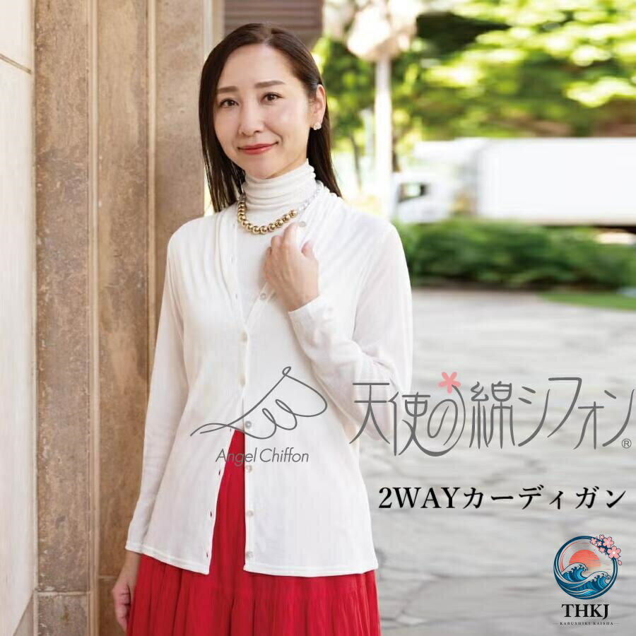 2WAY カーディガン ボレロ 天使の綿シフォン トップス アウター レディース 長袖 M L 高品 ...