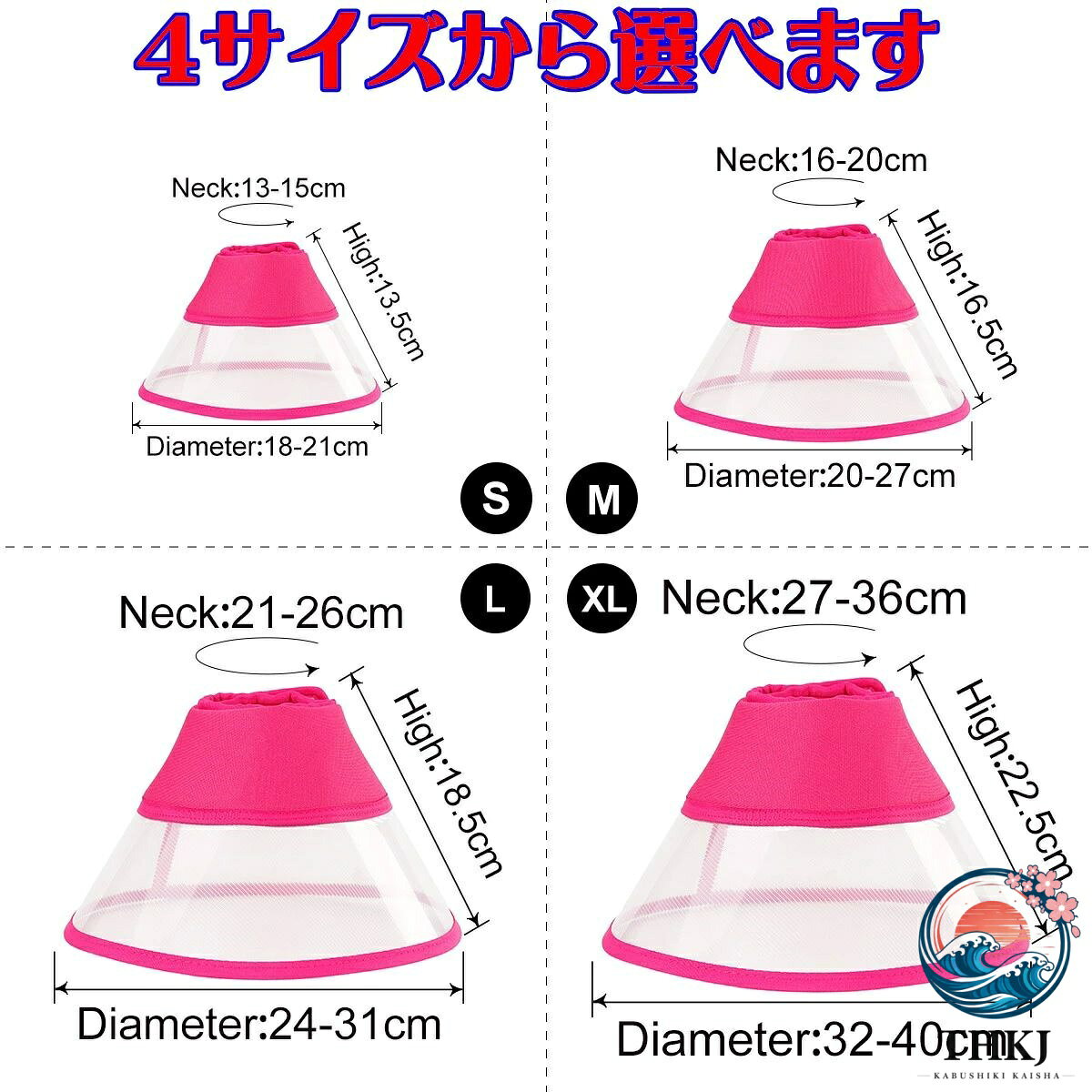 エリザベスカラー ベル型 視界クリア 型崩れない ソフト スポンジ オックスフォー...