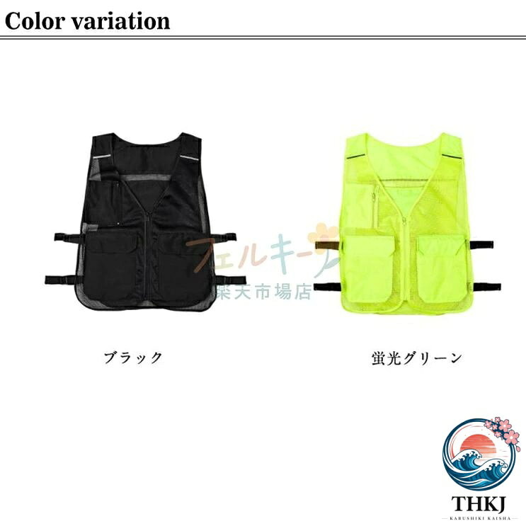 【全品2点で5%OFF】保冷剤入れる メッシュベスト アイスベスト 内ポケット付き 室...