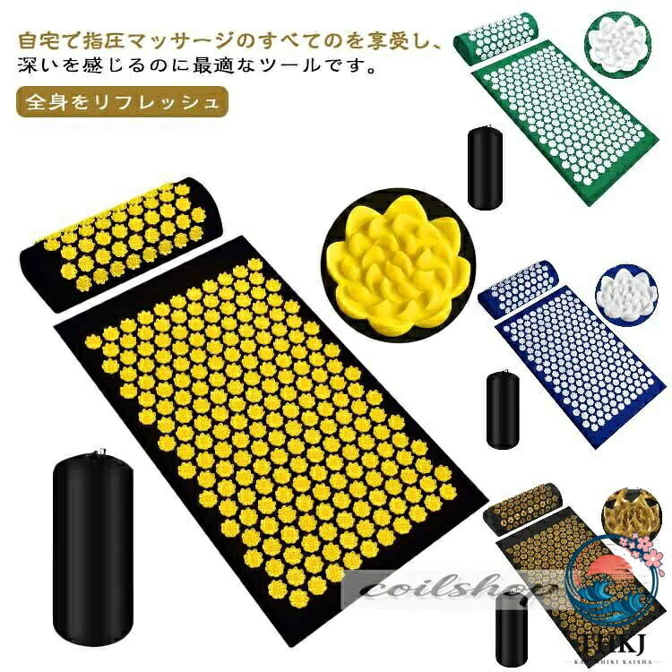 樂天商城 - 自宅 指圧マット ヨガマット ヨガシャクティマット リラクゼーション 鍼マット 刺さり感 痛み リラックス 指圧スパイクマット 筋肉トレー 室内 室外 運動用 ジム トレーニング 男女兼用