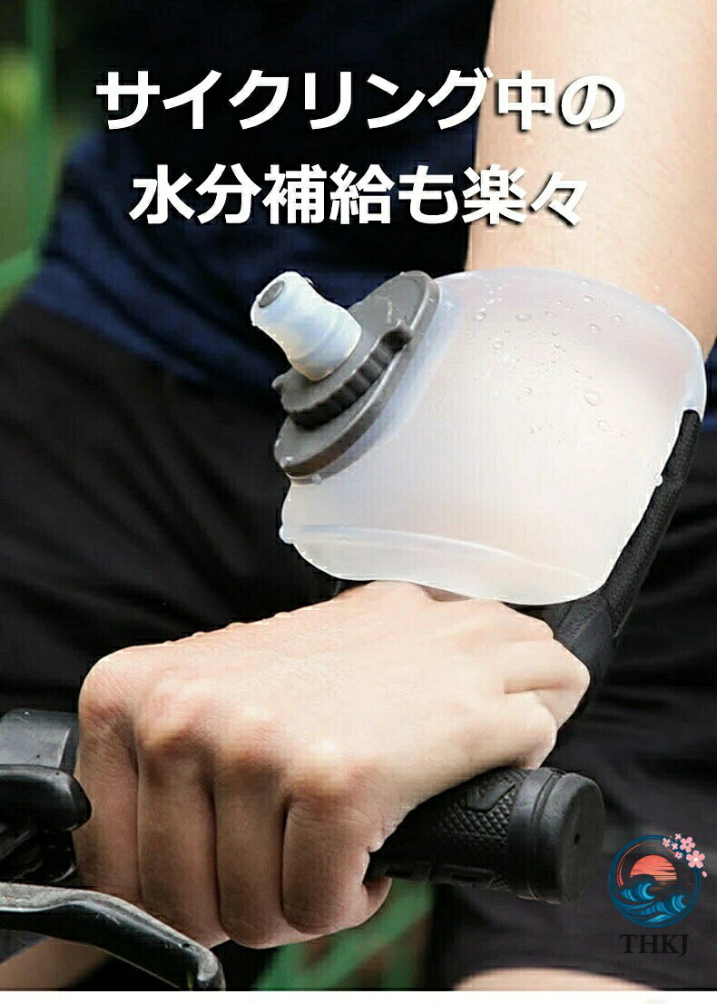 ASBEAUTEのランニング用ウォーターボトル 水分補給 200ml ランニング ジョギング リスト 腕 手首に掛ける 水筒 サッカー バスケットボール スポーツ 運動水筒 携 アウトドア ゴルフ 登山用｜アングル3