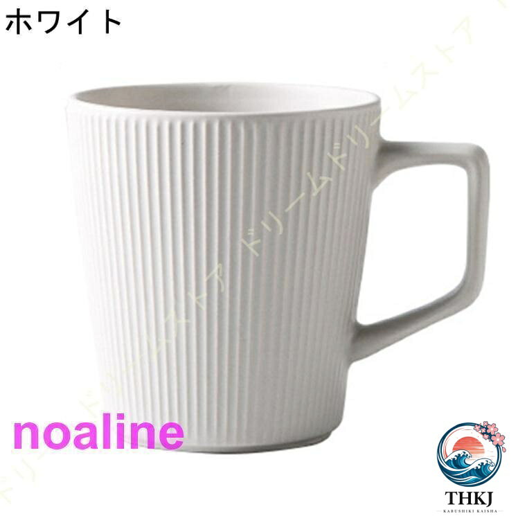 マグカップ 大きめ おしゃれ プレゼント シンプル マグ コーヒーカップ ティーカッ...