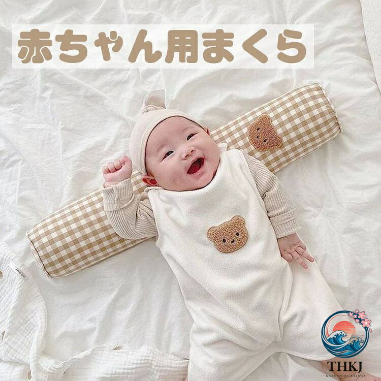 【商品コード】：y498240【素材】：PP綿【カラー】：4色【サイズ】：（約） 70*12.5cm【重さ】：420g注意事項:※ 平置き素人採寸ですので多少の誤差はご容赦下さい。※ モニタ環境によって、商品の色合いが多少違う場合があります。※ 少々匂いがありますが、置いたままで2-3日くらいになくなりますので、ご安心ください。※ 発送時も簡易梱包の為、お受け取り時にたたみ皺が有ると思いますが、ご了承ください。【商品コード】：y498240【素材】：PP綿【カラー】：4色【サイズ】：（約） 70*12.5cm【重さ】：420g注意事項:※ 平置き素人採寸ですので多少の誤差はご容赦下さい。※ モニタ環境によって、商品の色合いが多少違う場合があります。※ 少々匂いがありますが、置いたままで2-3日くらいになくなりますので、ご安心ください。※ 発送時も簡易梱包の為、お受け取り時にたたみ皺が有ると思いますが、ご了承ください。