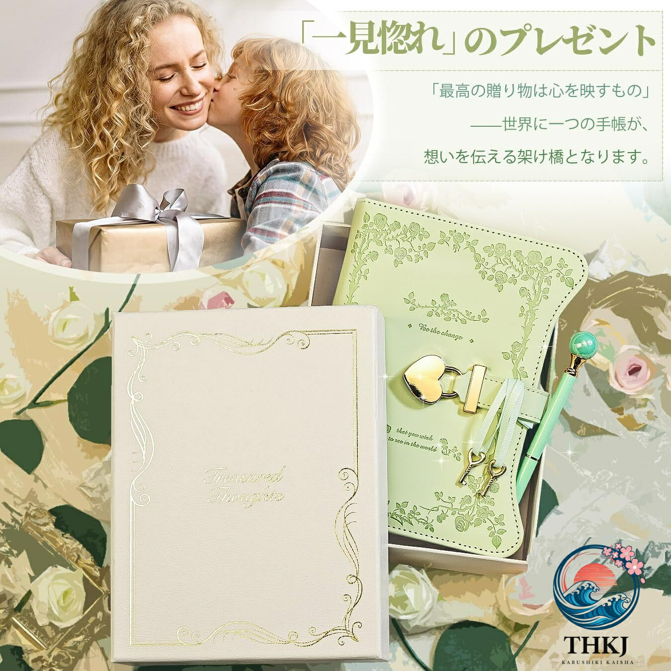 鍵付き日記帳 秘密ノート B6 ノート PU レザー 横罫 詰め替え可能 女の子向け 小学...