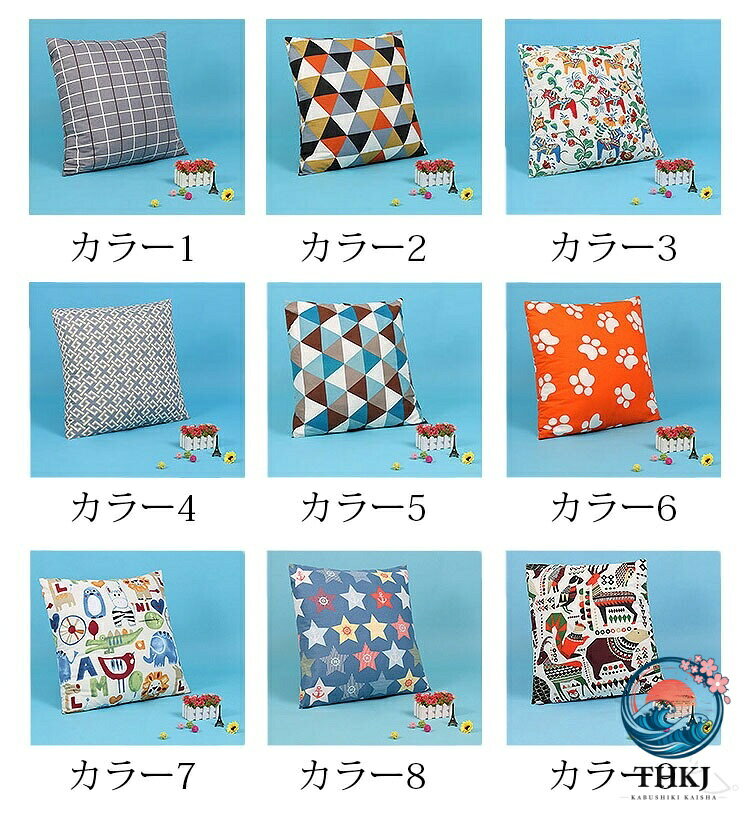クッション カバー 特大 座布団 カバー 枕 カバー 柔らかい 洗える インテリア 模様替え リビング 寝室 おしゃれ [2]