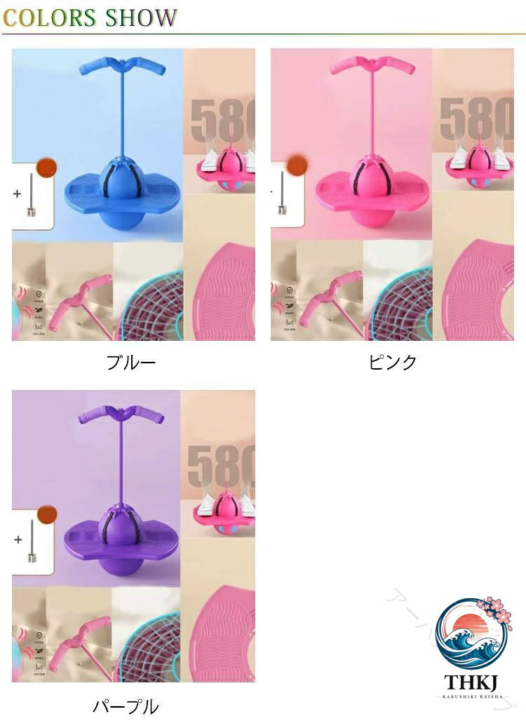 ASBEAUTEのジャンピング ホッピング ボール ホッピングキュー 使える ホッピングボール 大人 子供用 知育玩具 体幹 トレーニング バランス ジャンプ 運動 屋内 屋外 外遊び スポーツトイ こども｜アングル2