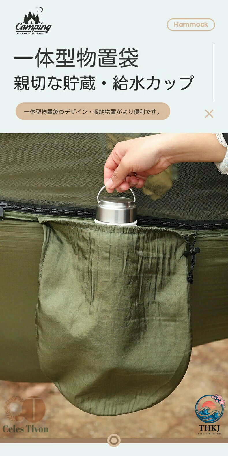 ASBEAUTEの最新型 ハンモック モスキートネット付き 軽量 ポータブル ナイロン 耐荷重 300kg 自動蚊帳設定 キャンプ インドア アウトドアに適しています 蚊帳ロープ付 簡単 防虫 快適 1-2 人用 収納袋付き ソロ キャンプ 通気 軽量 4 点セット カラビナ付き 野営｜アングル3
