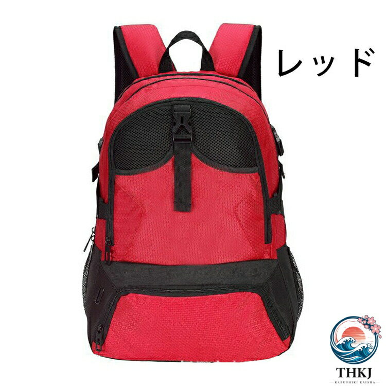 ボールバッグ スポーツバッグ スポーツリュック 小学生 靴が入る ボール収納 サッカー バスケットボール バレーボール リュック 大容量 ボールネット バスケ ジュニア キッズ 30L 中学生 ブラック ブルー 運動 通学 旅行 送料無料 3