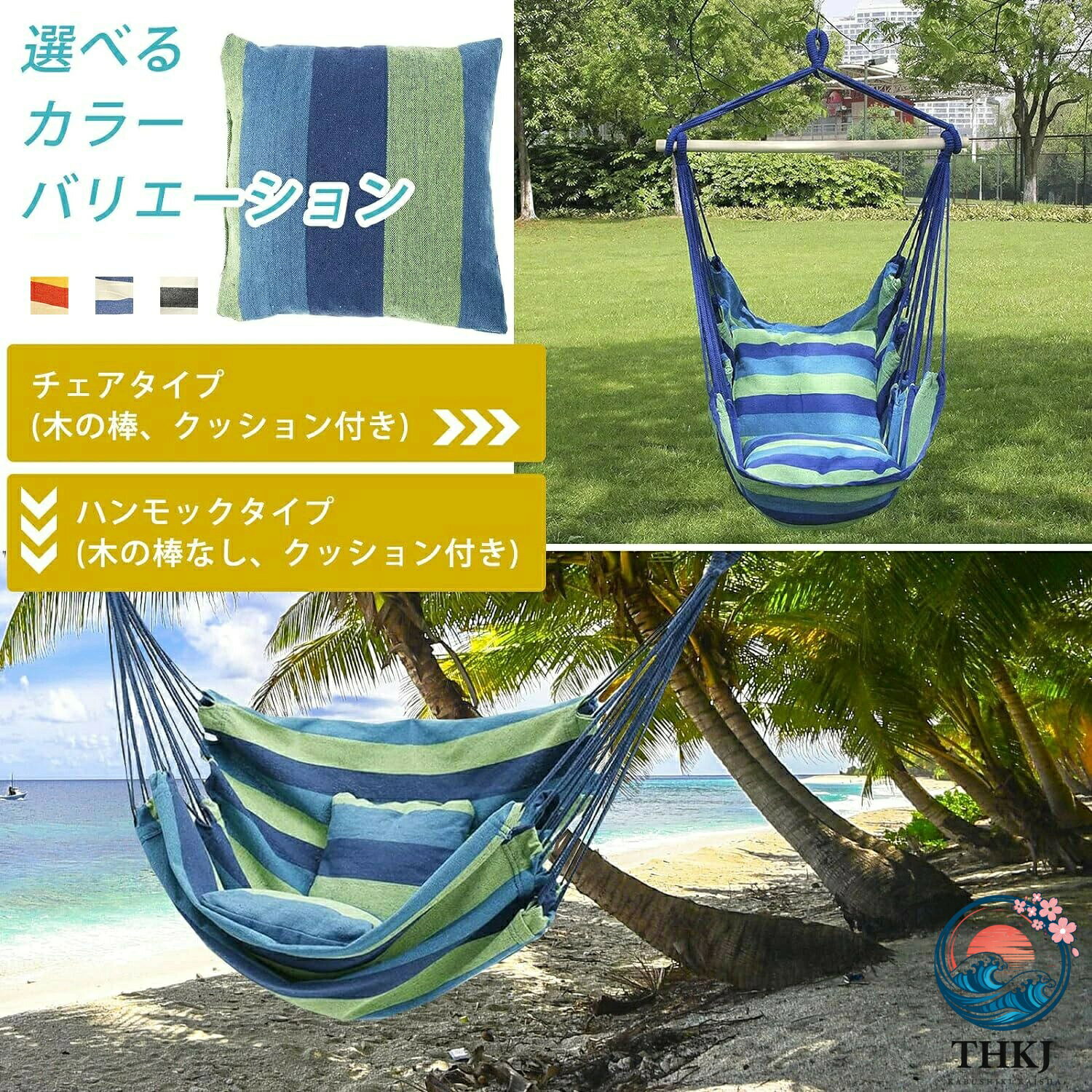 ASBEAUTEのハンモックチェア 吊り下げ式 耐荷重 200kg 2 クッション付き ハンギングチェア 手編み 帆布 取り外し可能 洗える 大人子供兼用 中庭 ポーチ ガーデン 寝室 裏庭 屋外 室内用 椅子型ハンモック 大人 ギングチェア｜アングル2