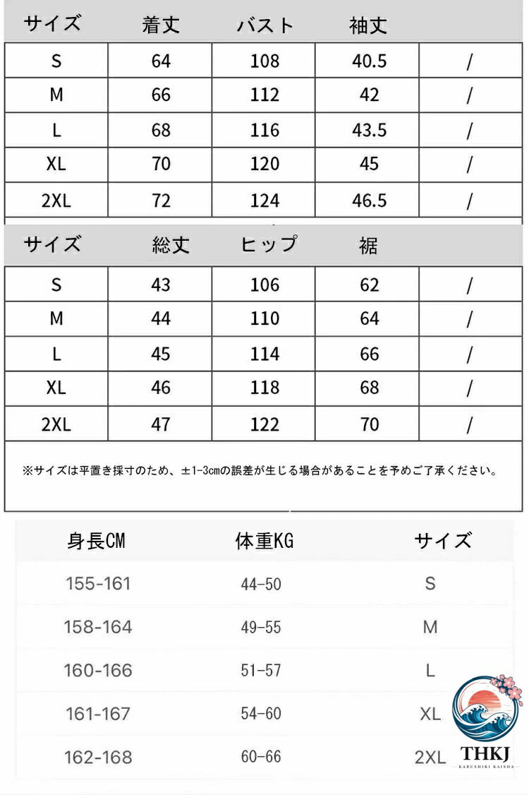 春夏 半袖 2 点セット ジャージ 上下 レディース スウェット スポーツウェア 5 分...