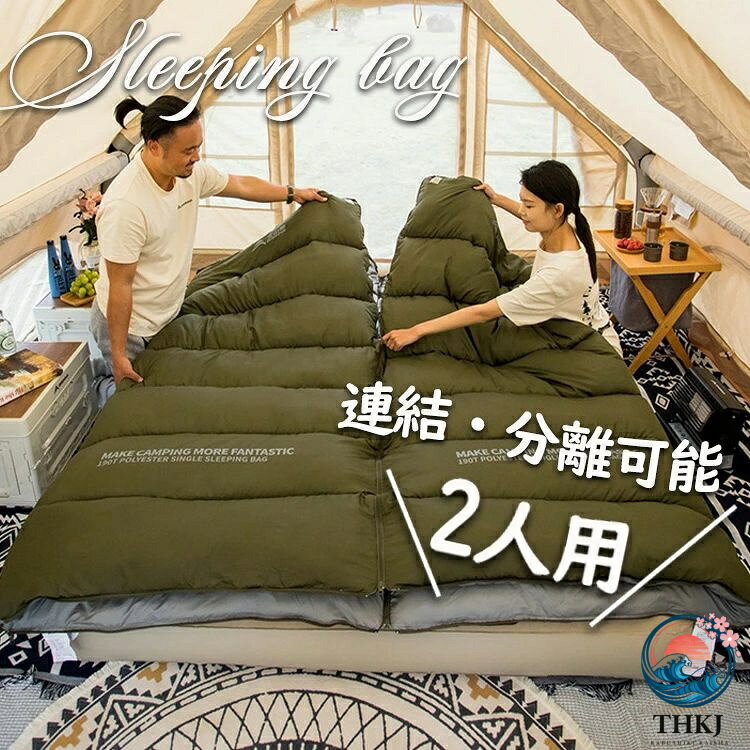 商品情報 商品名 寝袋・シュラフ 表生地 ポリエステル 中綿 化学繊維 生産国 中国 送料 3980円未満の場合は送料がとなります。 ※同一の対応ショップで同一注文・同一配送先へのお買い物合計額が3,980円(税込)以上の時に送料無料になります。大量（単品/セット）注文お得！！！ （※沖縄・離島は対象外、別途送料が発生致します） ご注意点 ◆商品写真はできる限り実物の色に近づけるよう加工しておりますが、お客様のお使いのモニター設定、お部屋の照明等により実際の商品と色味が異なる場合がございます。 ◆サイズ詳細等の測り方はスタッフ間で統一、徹底はしておりますが、若干の誤差がある場合がございます。 ◆プリント生地の商品については、生地の裁断・縫製方法により写真と同様の柄が出ない場合がございます。 ◆生地の特性上、やや匂いが強く感じられるものもございます。 数日のご使用や陰干しなどで気になる匂いはほとんど感じられなくなります。 【送料無料に関するご注意】北海道・沖縄県及び離島地域については別途送料がかかります。ご了承くださいませ。商品情報 商品名 寝袋・シュラフ 表生地 ポリエステル 中綿 化学繊維 生産国 中国 送料 3980円未満の場合は送料がとなります。 ※同一の対応ショップで同一注文・同一配送先へのお買い物合計額が3,980円(税込)以上の時に送料無料になります。大量（単品/セット）注文お得！！！ （※沖縄・離島は対象外、別途送料が発生致します） ご注意点 ◆商品写真はできる限り実物の色に近づけるよう加工しておりますが、お客様のお使いのモニター設定、お部屋の照明等により実際の商品と色味が異なる場合がございます。 ◆サイズ詳細等の測り方はスタッフ間で統一、徹底はしておりますが、若干の誤差がある場合がございます。 ◆プリント生地の商品については、生地の裁断・縫製方法により写真と同様の柄が出ない場合がございます。 ◆生地の特性上、やや匂いが強く感じられるものもございます。 数日のご使用や陰干しなどで気になる匂いはほとんど感じられなくなります。 【送料無料に関するご注意】北海道・沖縄県及び離島地域については別途送料がかかります。ご了承くださいませ。