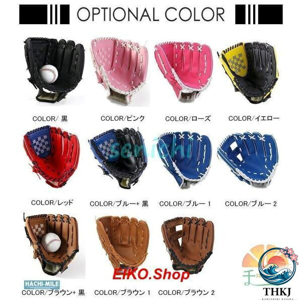 ASBEAUTEの硬式グローブ 投手用 硬式グラブ 内野用 外野用 軟式グローブ 内野手用 グラブ 野球 グローブ 内野手 野球部 高校野球｜アングル2