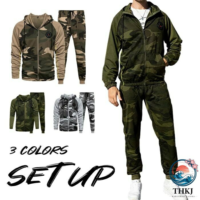Men's Long-Sleeve Zip-Up Hoodie and Sweatpants Set (2 Pieces) - Camouflage Pattern Tracksuit Set - Sportswear for Spring, Autumn, and Winter