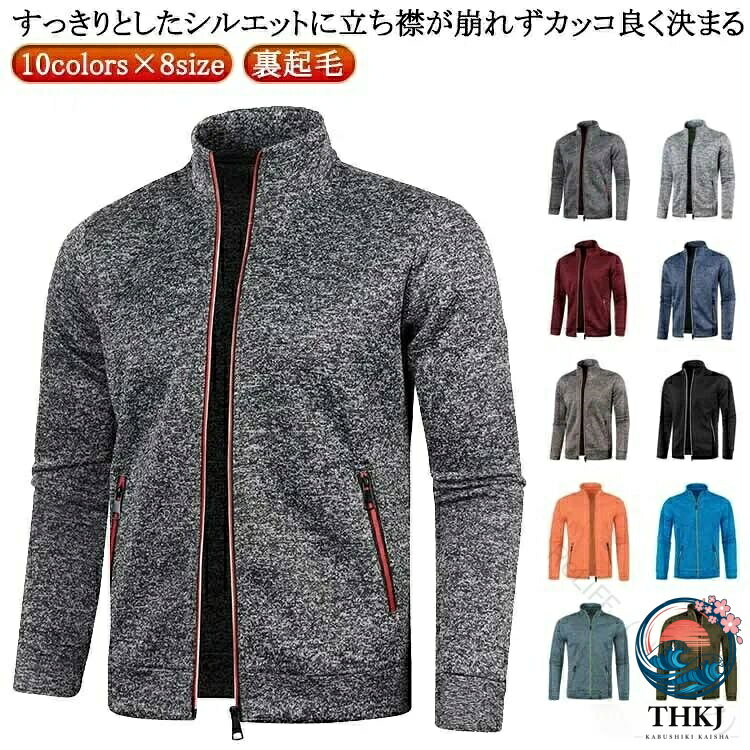 秋冬ゴルフウェア メンズ 防寒ウェア 長袖パーカー 裏起毛 ゴルフニット ジップアップ 軽量 アウター トレーナー 秋服 冬服 快適 スポーツウェア コート 無地 プレゼント おしゃれ ゴルフウェア メンズ ゴルフパーカー 防風 ゴルフウェア レディース 寒さ対策 ゴ