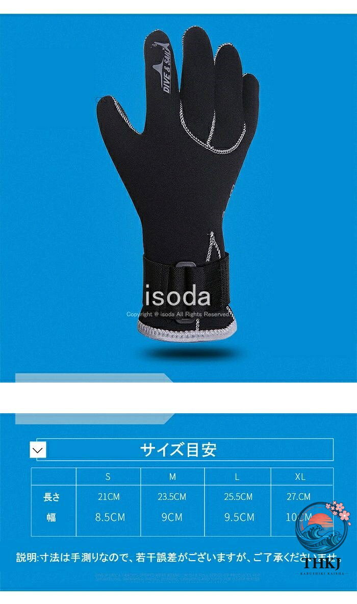 ダイビング グローブ 3mm ダイビンググローブ マリングローブ スリーシーズン 防寒...