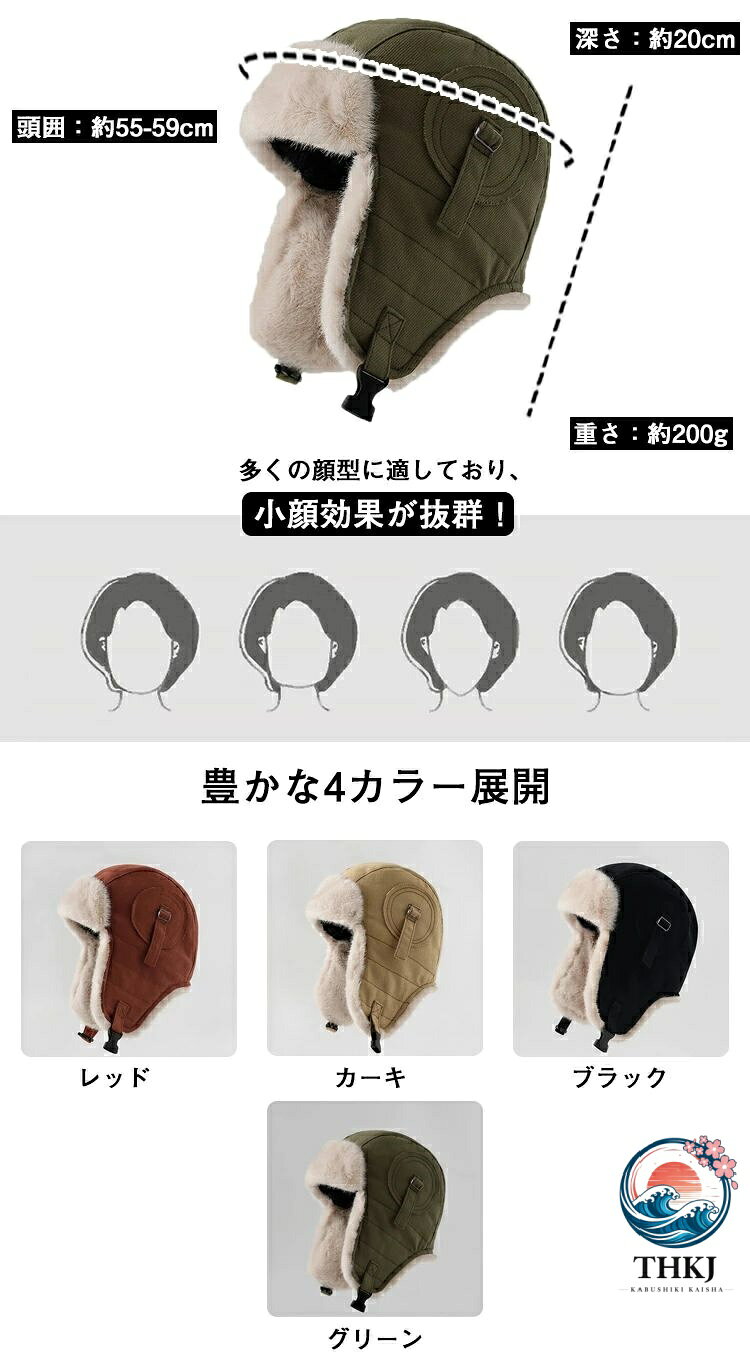 ヘルメット 自転車 大人用 帽子型ヘルメット 耳当て 防寒 フライトキャップ 耳あて...