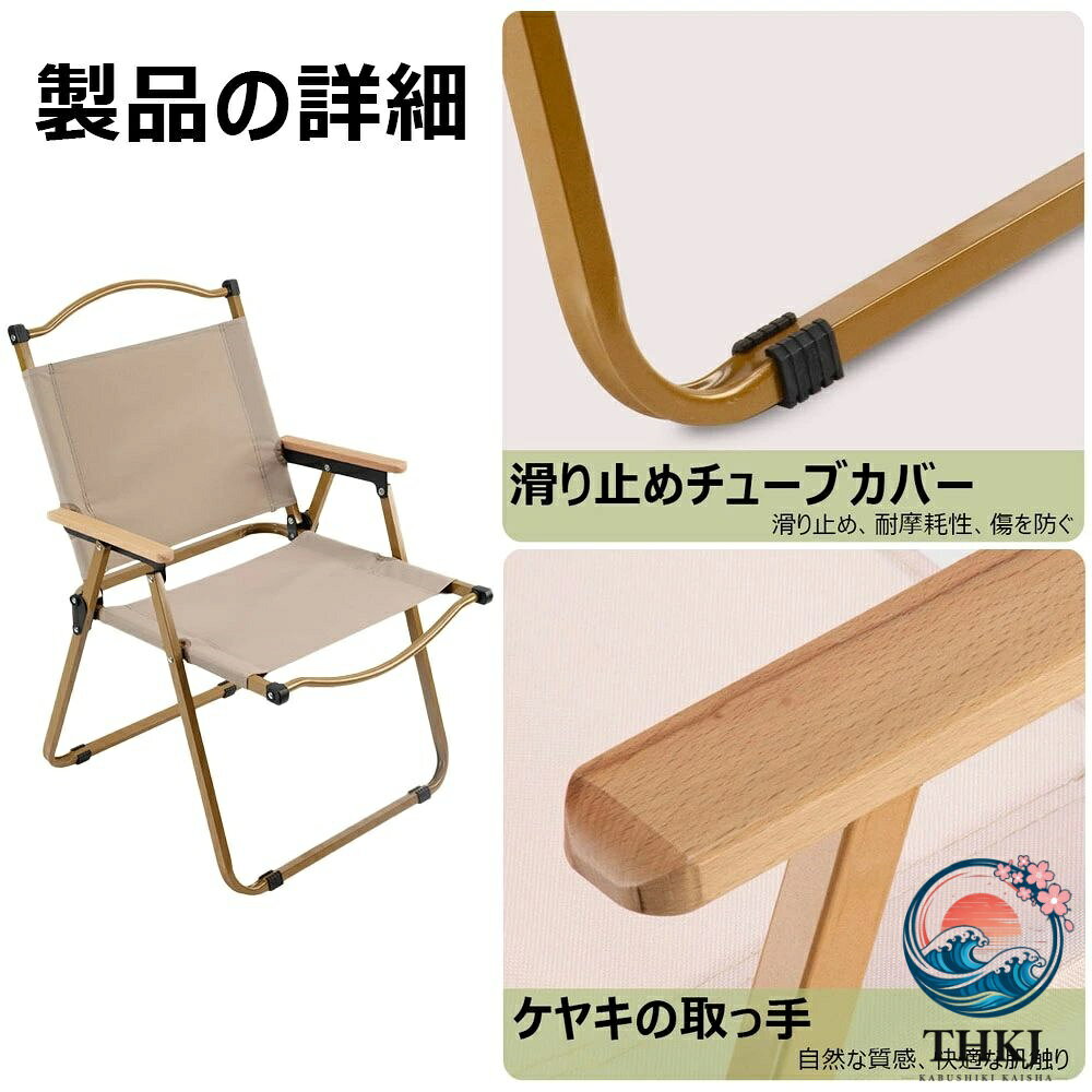 折りたたみチェア ミニ 木目 アウトドアチェア 背もたれ 軽量 キャンプチェア ローチェア コンパクト 木製肘掛け アームチェア 耐荷重 110kg デッキチェア 持ち運びが便利 おしゃれ 北欧 ロータイプ チェア キャンプ BBQ 旅行 屋外 室内 ブラック ベージュ M L asbeaute-10028317 ASBEAUTE サンプル画像3