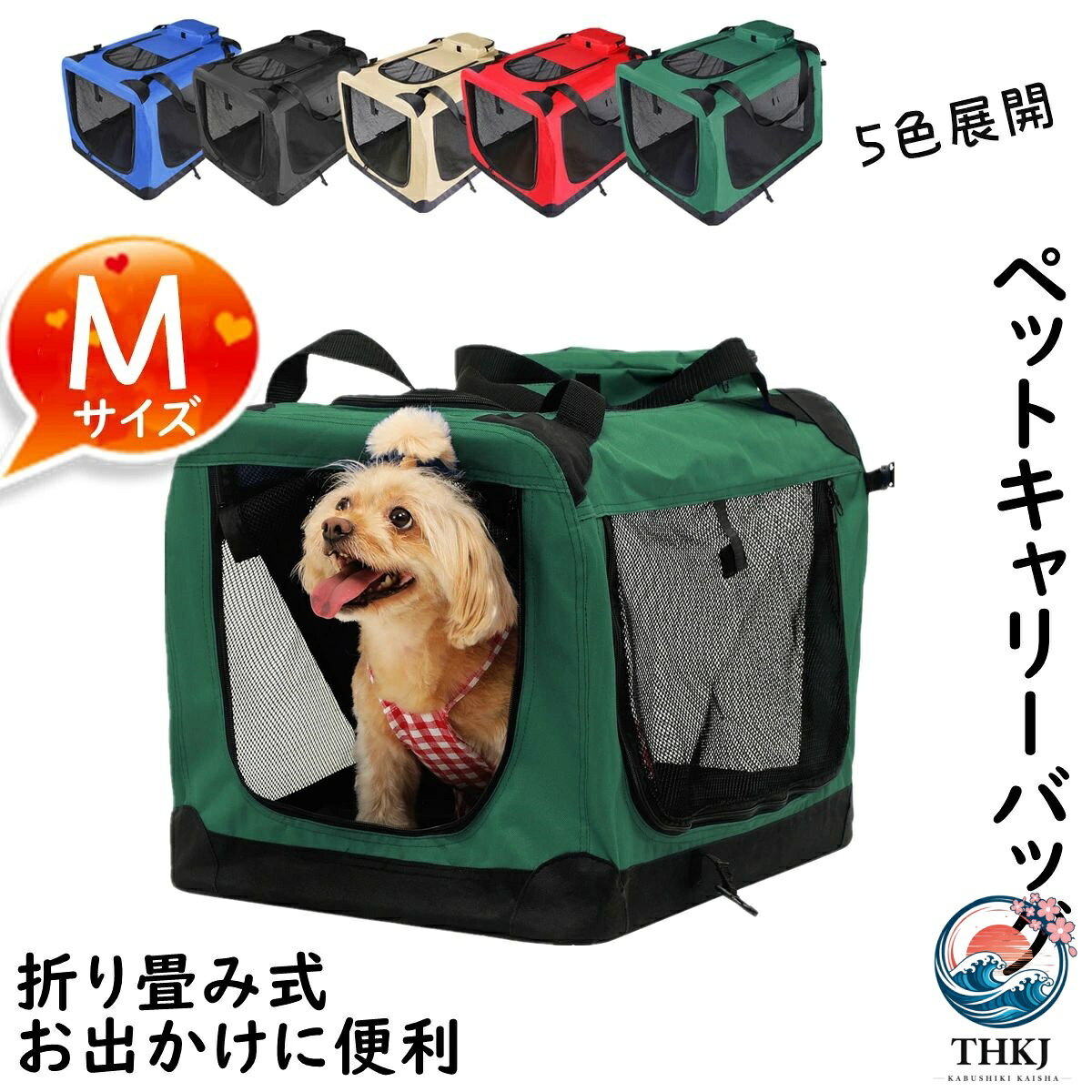 この商品は 【組み立てラクラク】ペットキャリーバッグ ソフトクレート 猫・小型犬用 ペットバック ペット用品 折りたたみ ポータブルケージ ペットハウス 犬 猫 ポータブルケージ 持ち手付き 変形しない お出かけ 散歩 工具不要！組み立てラクラク ポイント 【Mサイズ】【沖縄・離島出荷不可】ットキャリーバッグ 手提げ 5色展開 ショップからのメッセージ 納期について 必ず商品ページ上にてご確認のほどお願い致します。 4この商品は 【組み立てラクラク】ペットキャリーバッグ ソフトクレート 猫・小型犬用 ペットバック ペット用品 折りたたみ ポータブルケージ ペットハウス 犬 猫 ポータブルケージ 持ち手付き 変形しない お出かけ 散歩 工具不要！組み立てラクラク ポイント 【Mサイズ】【沖縄・離島出荷不可】ットキャリーバッグ 手提げ 5色展開 ショップからのメッセージ 納期について 必ず商品ページ上にてご確認のほどお願い致します。 4