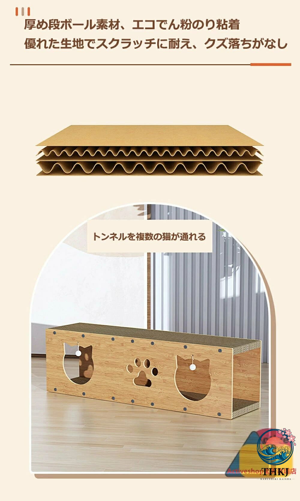 ASBEAUTEの猫 トンネル ねこ おもちゃ キャットトンネル ペット玩具 猫おもちゃ 多目的ハウス 猫遊び 休み スクラッチ 広スペース 耐クラッチ段ボール紙 ボール 猫トンネルベッド｜アングル2