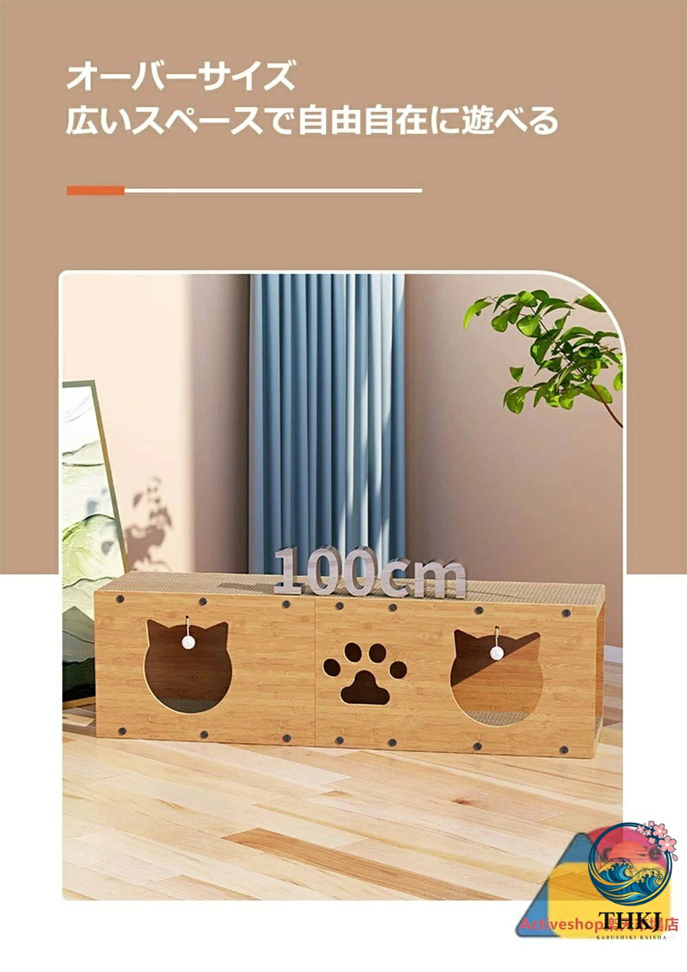 ASBEAUTEの猫 トンネル ねこ おもちゃ キャットトンネル ペット玩具 猫おもちゃ 多目的ハウス 猫遊び 休み スクラッチ 広スペース 耐クラッチ段ボール紙 ボール 猫トンネルベッド｜アングル3