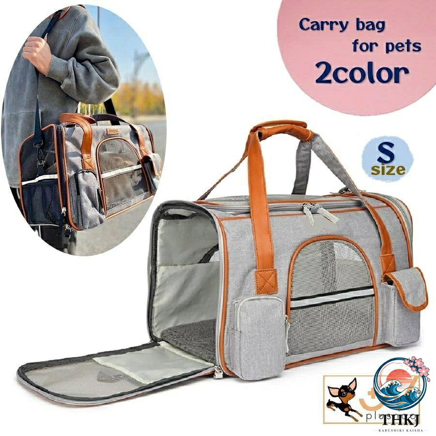 キャリーバッグ キャリー 手持ち 手提げ ペット用品 犬 猫 ドッグ キャット おしゃれ メッシュ 通気性 鞄 旅行 お出かけ トラベル 通院 肩掛け ショルダー ストラップ付