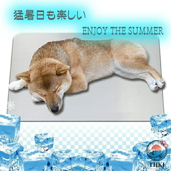 犬用 ひんやりプレート 熱中症対策 50x30cm 3020cm 128cm 10*6cm 冷感プレートマッ...