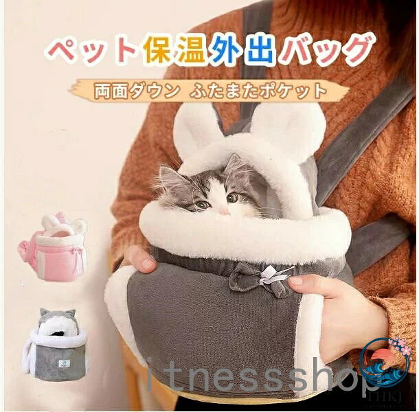 犬 猫 ペット キャリーバッグ リュック ペット もこもこキャリーバッグ 抱っこひも シンプル キャリーバッグ キャリー 前掛け 猫抱っこ紐 猫寝袋 ペット寝袋 ペットスリング エプロン ペットバッグ スリング リュック ボア バッグ 飛び出し防止 ホ