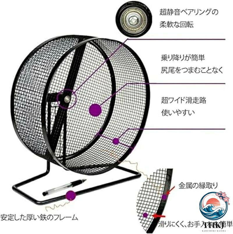 【全品2点で5%OFF】サイレントホイール ハムスター回し車 ベスト 回し車 サイレン...