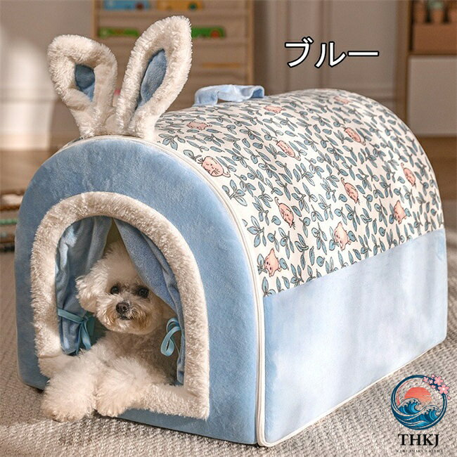 S M L 2 色展開 ウサギ柄 犬ハウス 冬 ドーム型 ペットハウス 犬 猫 小型犬 キャッ...