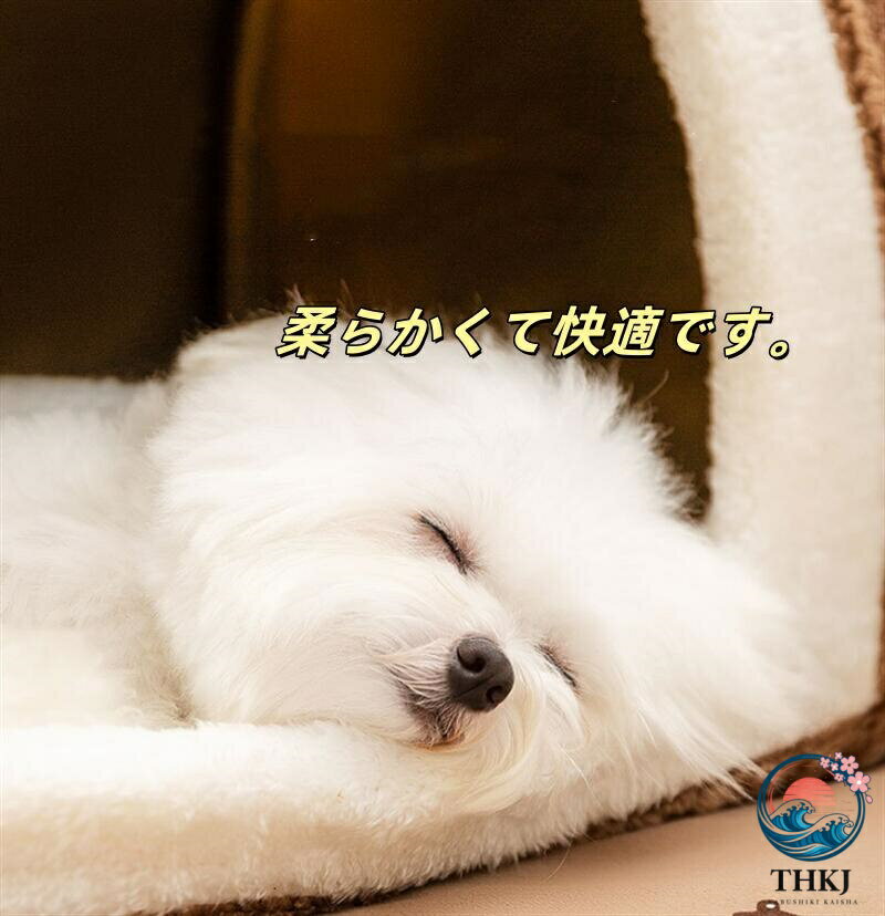 中型犬ペットハウス ドーム型ベッド 滑らない床暖房対応 猫大型犬用クッション付き...