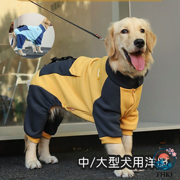 大型犬ペット服 ジャケット秋冬パーカー 中型犬 T シャツコートロンパースつなぎ ...