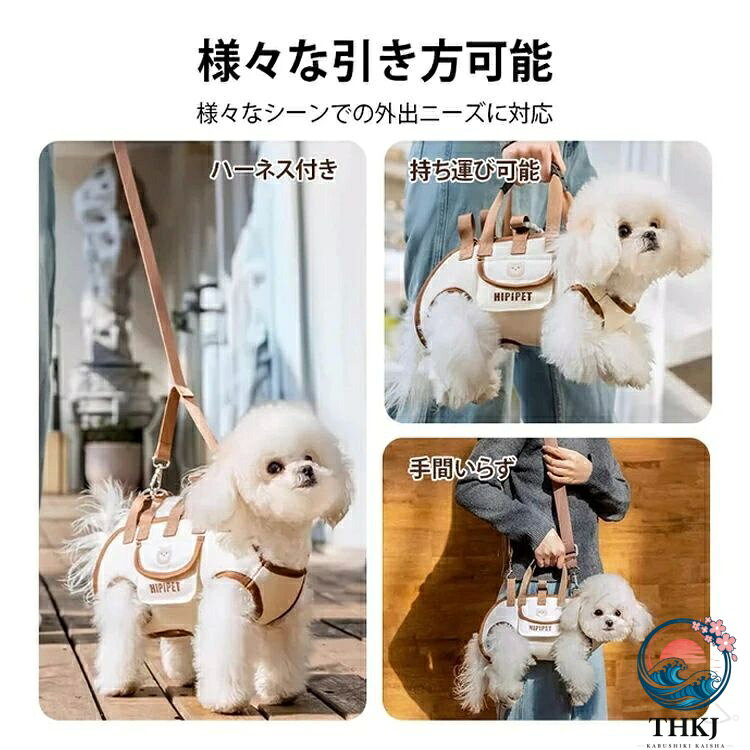 小型犬 ハーネス お散歩グッズ ペット用品 かわいいデザイン 調節可能 快適装着 お...