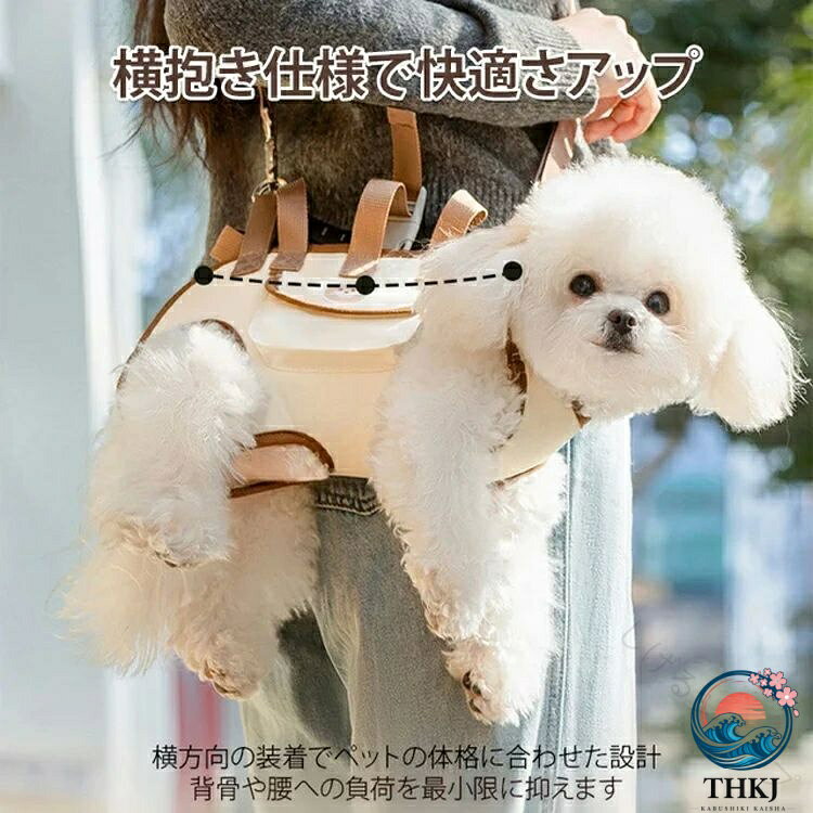 小型犬 ハーネス お散歩グッズ ペット用品 かわいいデザイン 調節可能 快適装着 お...