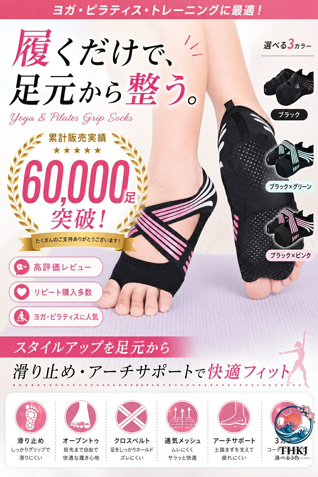 ASBEAUTEのダイエットインソール ダイエットシューズ ダイエットソール 健康シューズ 中敷き 姿勢改善 姿勢補正 美姿勢 o 脚 履いて歩くだけ レディース靴 滑り止め底 フィットデザインで快適歩行｜アングル2