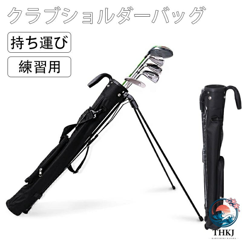 商品情報 商品:スタンドホルダーバッグ ●素材:オックスフォード 注意事項 ※測る箇所により、サイズは若干の誤差が生じる場合もございます。予めご了承下さいませ。 ※メーカーの都合により、細部のデザイン．素材等が予告なく変更される場合が御座います。 ※お使いのモニター設定や撮影時の照明、太陽光の環境により色が異なって見える場合がございます。 ※縫製品につき、生地を織る際の糸の継ぎ目や多少のほつれ、糸が出る、シワ・折り目、製造時の汚れ・シミなどが生じる場合がございます。