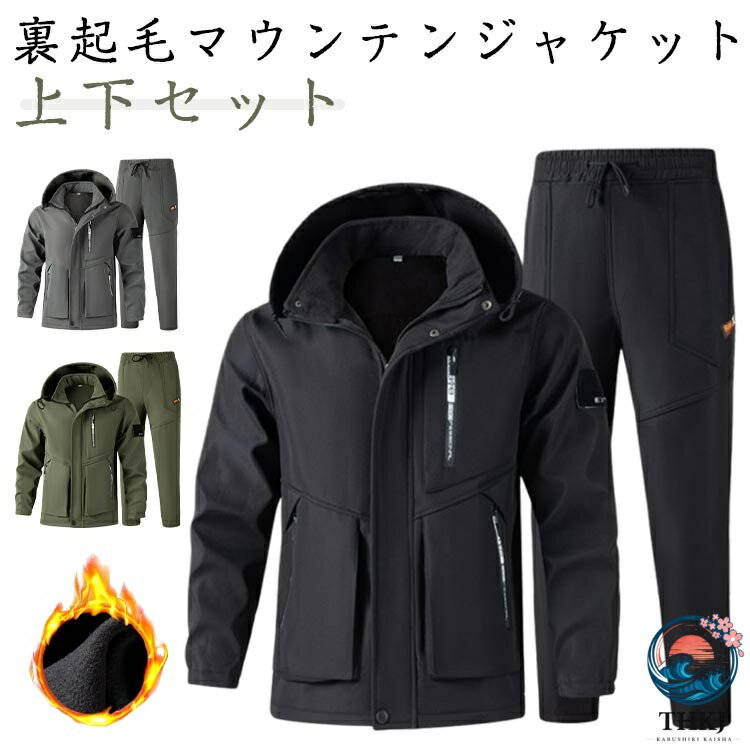 Men's Fleece-Lined Mountain Jacket and Work Pants Set - Water-Repellent, Windproof, Winter, Thick, Warm, Suitable for Cycling, Windbreaker, Workwear, Hiking, Fishing, Golf, and Outdoor Activities.