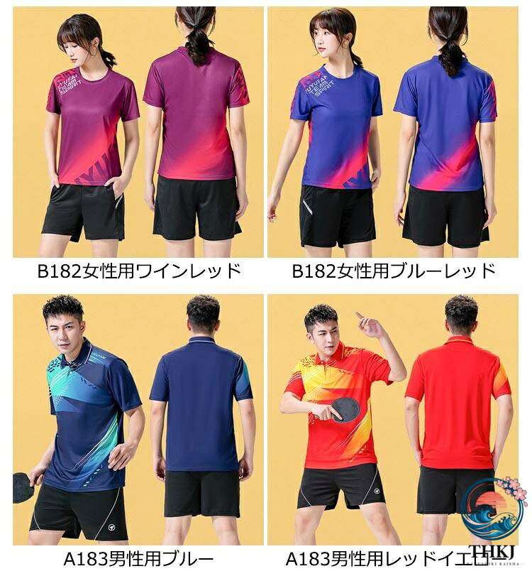 ASBEAUTEの男女兼用スポーツ上下ユニフォーム 卓球バドミントンテニスバレーボール練習着 吸汗速乾通気半袖シャツ半ズボン｜アングル3