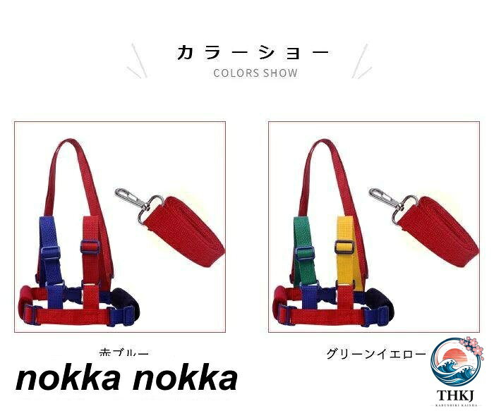 ASBEAUTEの幼児迷子防止歩行補助ハーネス 転倒飛び出し防止手首ロープ 幼稚園保育園お出かけ安全対策子供迷子紐｜アングル2