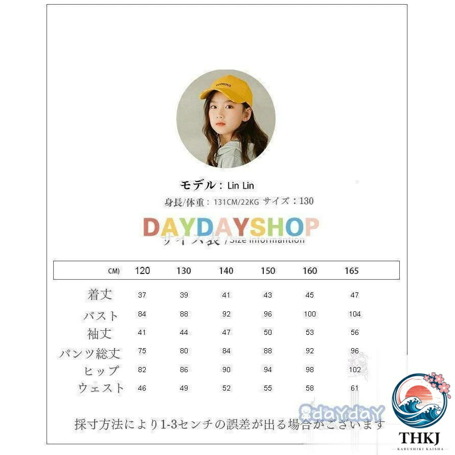 キッズ上下ジャージセット 女の子パーカー 運動会ダンストレーニングウェア